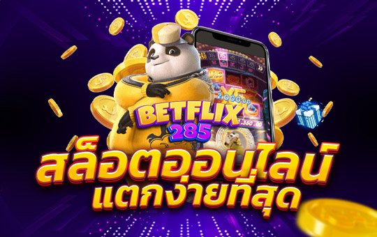betflix285
